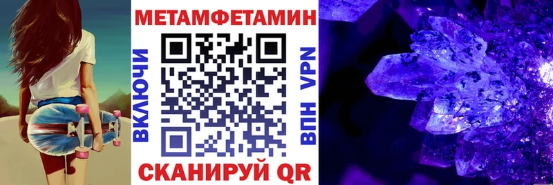 Amphetamine 98%  Купить где  Магадан 