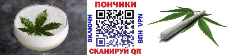 Купить закладки  Магадан  Еда ТГК марихуана 