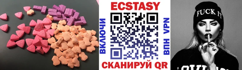 ЭКСТАЗИ диски  Купить где  Магадан 