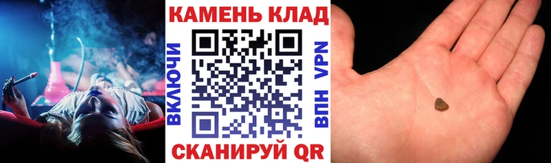 Купить закладки Магадан ГАШ индика сатива