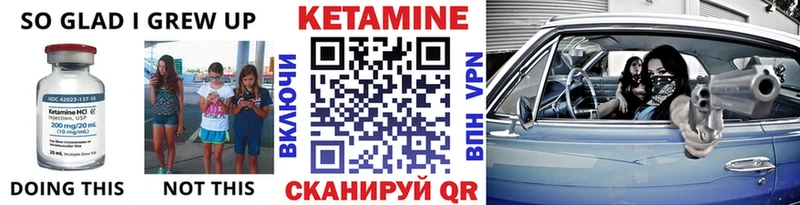 Купить  Магадан  Кетамин VHQ 