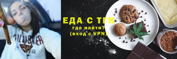 дмт Верхний Тагил