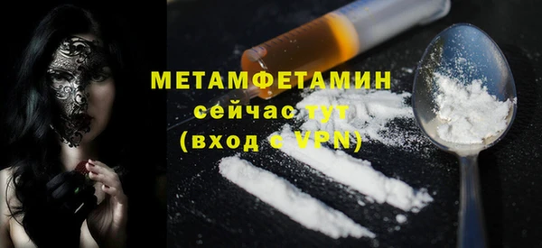 меф Верея