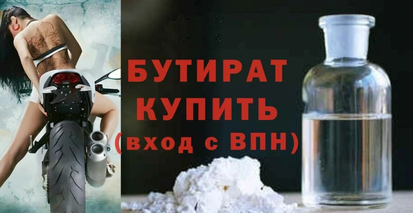 дмт Верхний Тагил