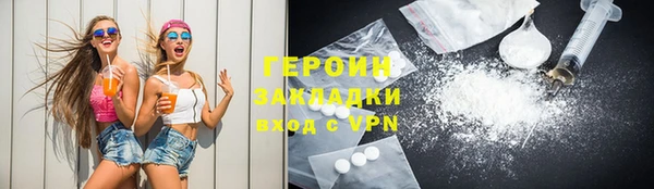 меф Верея