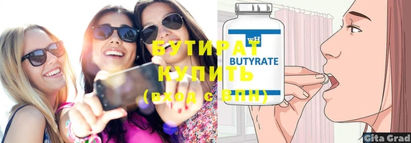 меф Верея