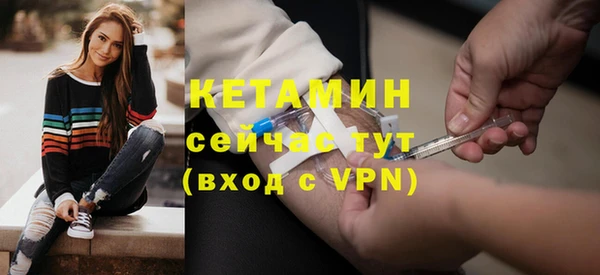 дмт Верхний Тагил