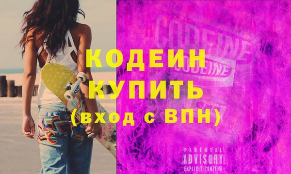 дмт Верхний Тагил