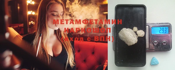 меф Верея