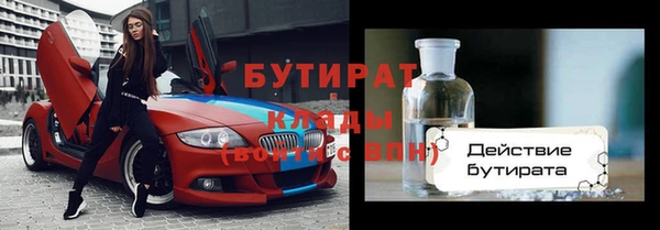 меф Верея