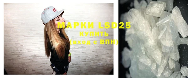 дмт Верхний Тагил