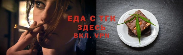 дмт Верхний Тагил