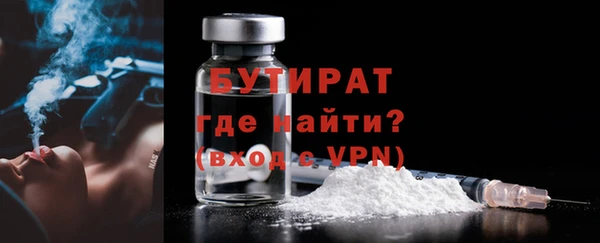 дмт Верхний Тагил