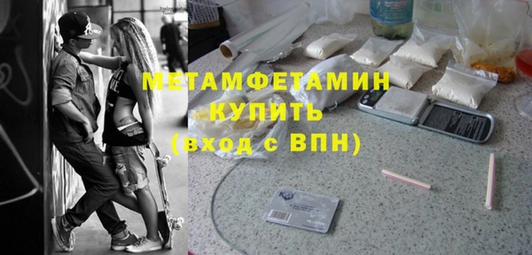 дмт Верхний Тагил