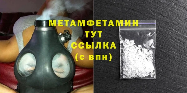 меф Верея