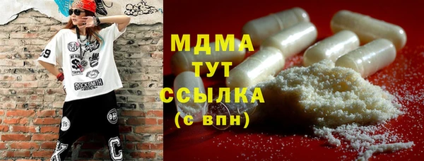 меф Верея