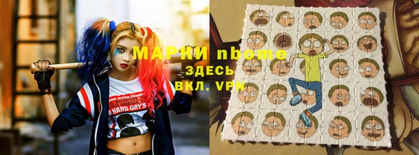 дмт Верхний Тагил