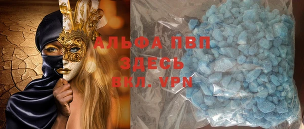 дмт Верхний Тагил