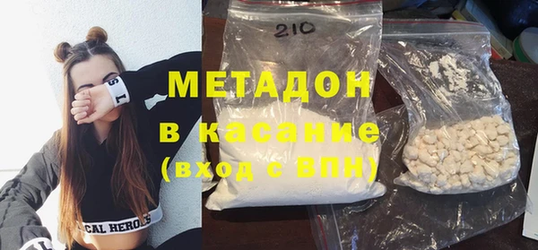 дмт Верхний Тагил