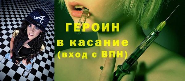 дмт Верхний Тагил