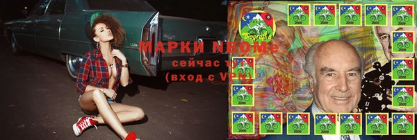 дмт Верхний Тагил
