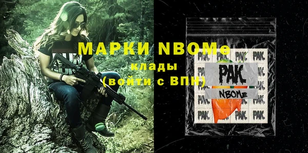 меф Верея