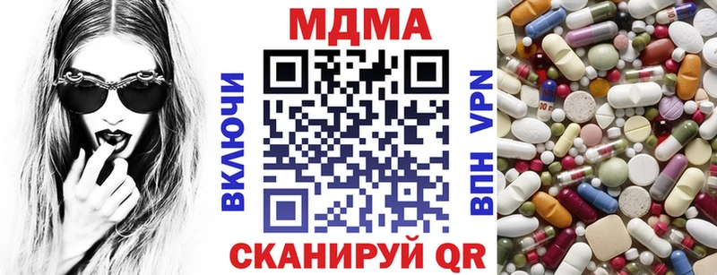 Купить  Магадан  МДМА crystal 