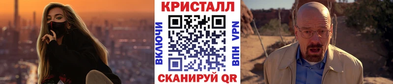 Купить где  Магадан  Первитин Methamphetamine 