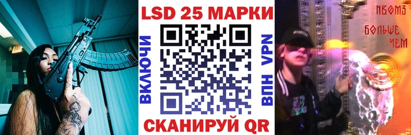 Марки NBOMe 1,8мг  Купить где  Магадан 