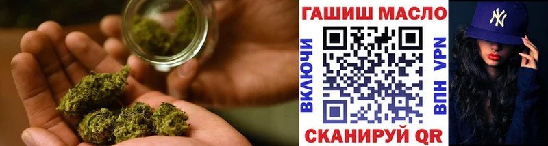 Купить  Магадан  Дистиллят ТГК вейп 